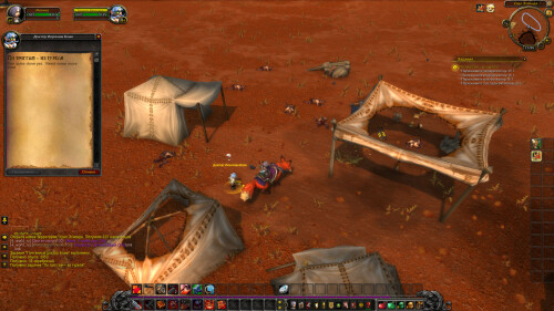 WoWScrnShot 021826 115537