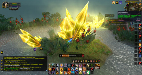 WoWScrnShot 021826 222813