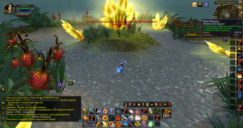 WoWScrnShot 021826 222808