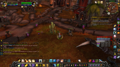 WoWScrnShot 021826 230721