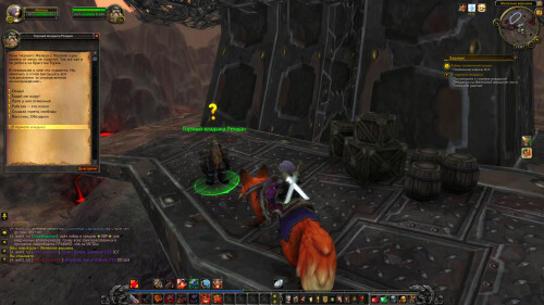 WoWScrnShot 021926 170704