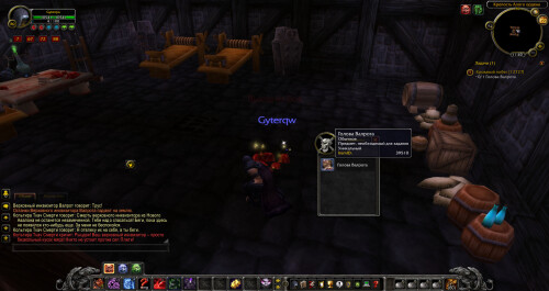 WoWScrnShot 021926 134024