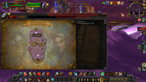 WoWScrnShot 022026 164037