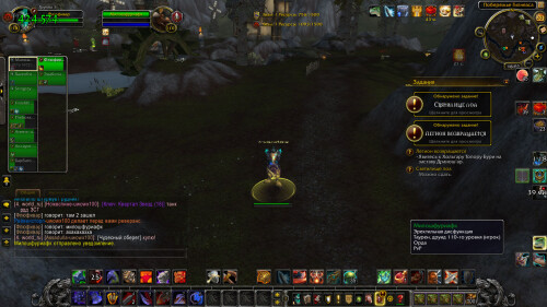 WoWScrnShot 022026 160242