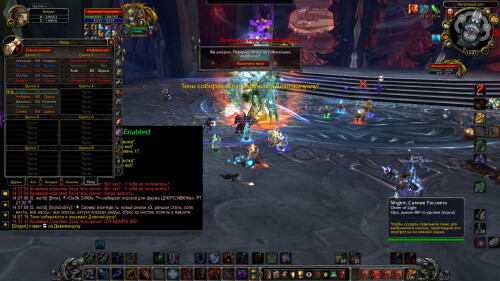 WoWScrnShot 022026 140716