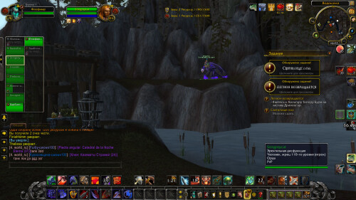 WoWScrnShot 022026 160519