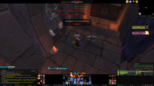 WoWScrnShot 022026 190746