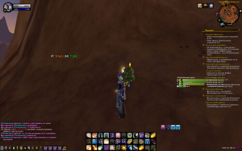 WoWScrnShot 022126 112448