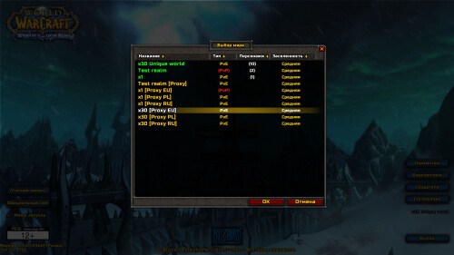 WoWScrnShot 022226 154003