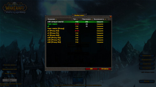 WoWScrnShot 022226 153939