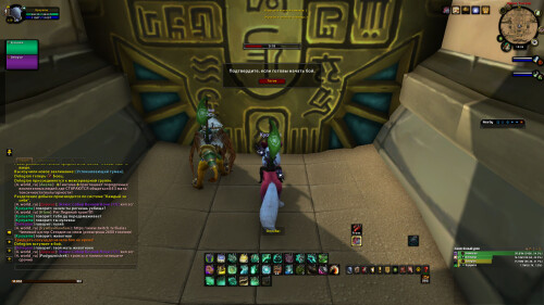 WoWScrnShot 022226 193653