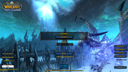 WoWScrnShot 022226 153933