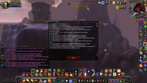 WoWScrnShot 022226 183809