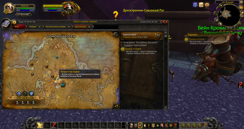 WoWScrnShot 022226 124849