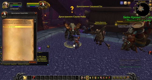 WoWScrnShot 022226 124842