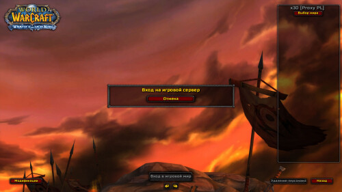 WoWScrnShot 022326 100635