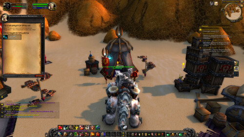 WoWScrnShot 022326 204005