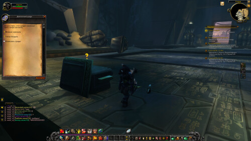 WoWScrnShot 022326 204336