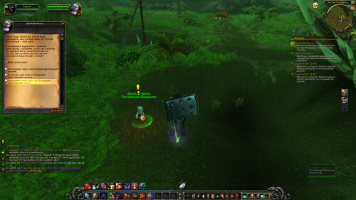 WoWScrnShot 022326 210633