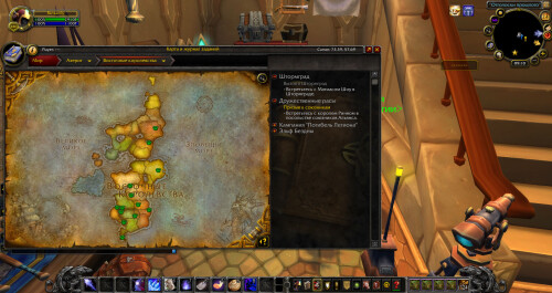 WoWScrnShot 022426 141050