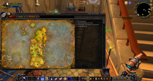 WoWScrnShot 022426 141053