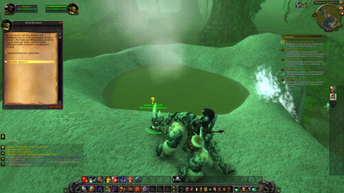 WoWScrnShot 022626 101434