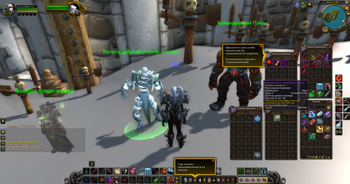 WoWScrnShot 022626 155225