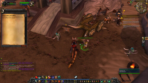 WoWScrnShot 022626 115104