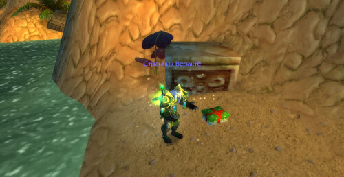 WoWScrnShot 022826 070952