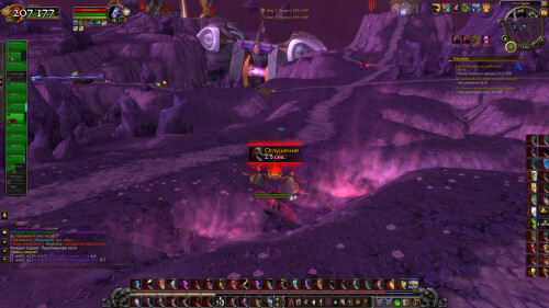 WoWScrnShot 030126 155627