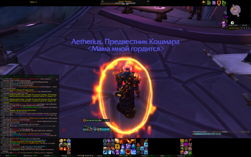 WoWScrnShot 022826 232515