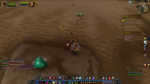 WoWScrnShot 030126 080102