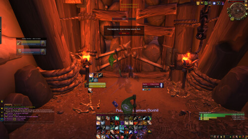 WoWScrnShot 030126 221821