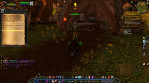 WoWScrnShot 030226 183347