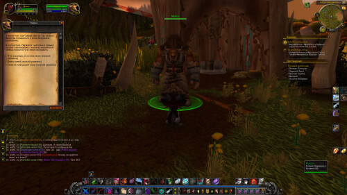 WoWScrnShot 030226 183502