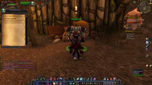 WoWScrnShot 030226 203832