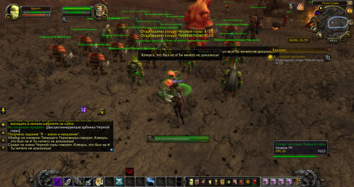 WoWScrnShot 030326 145325