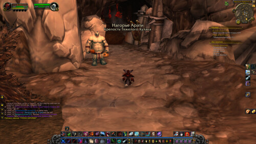 WoWScrnShot 030226 211827