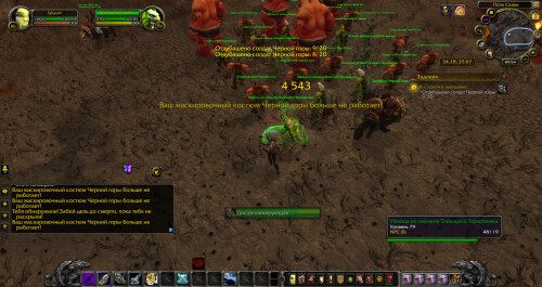 WoWScrnShot 030326 145415