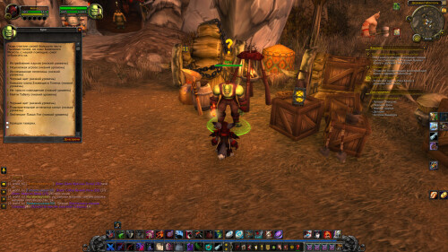 WoWScrnShot 030226 205815