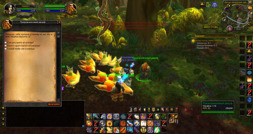 WoWScrnShot 030326 172326