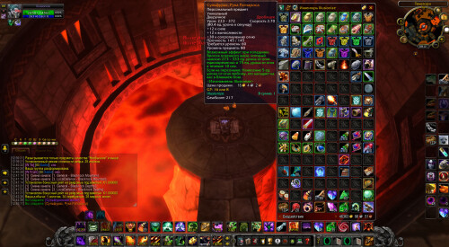 WoWScrnShot 030526 124747