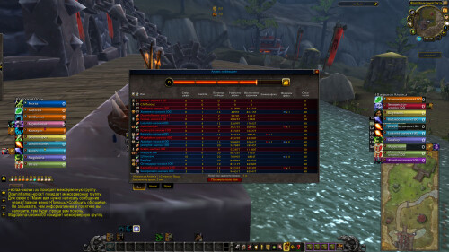 WoWScrnShot 030726 003806