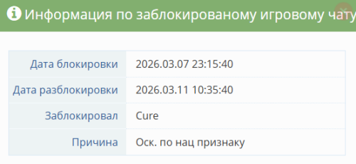 Снимок экрана 2026 03 07 222830