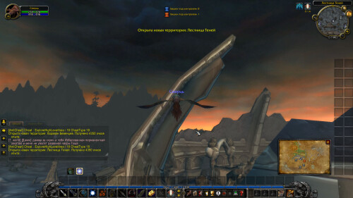 WoWScrnShot 030826 210015