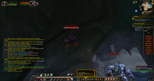 WoWScrnShot 030826 052023