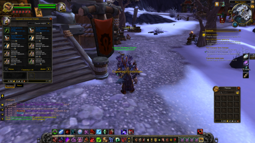 Снимок экрана 2026 03 08 153408