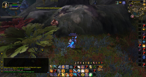 WoWScrnShot 030926 160019