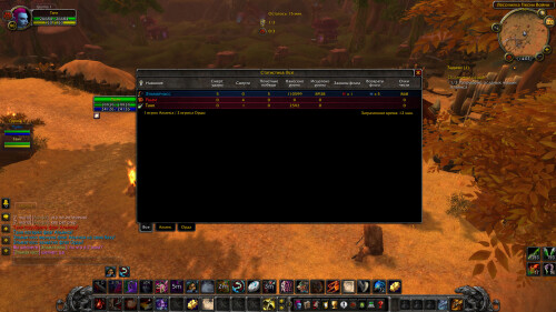 WoWScrnShot 031026 140341