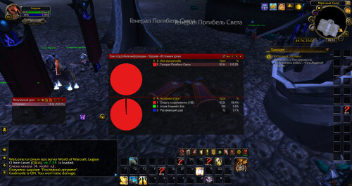 WoWScrnShot 031126 145538